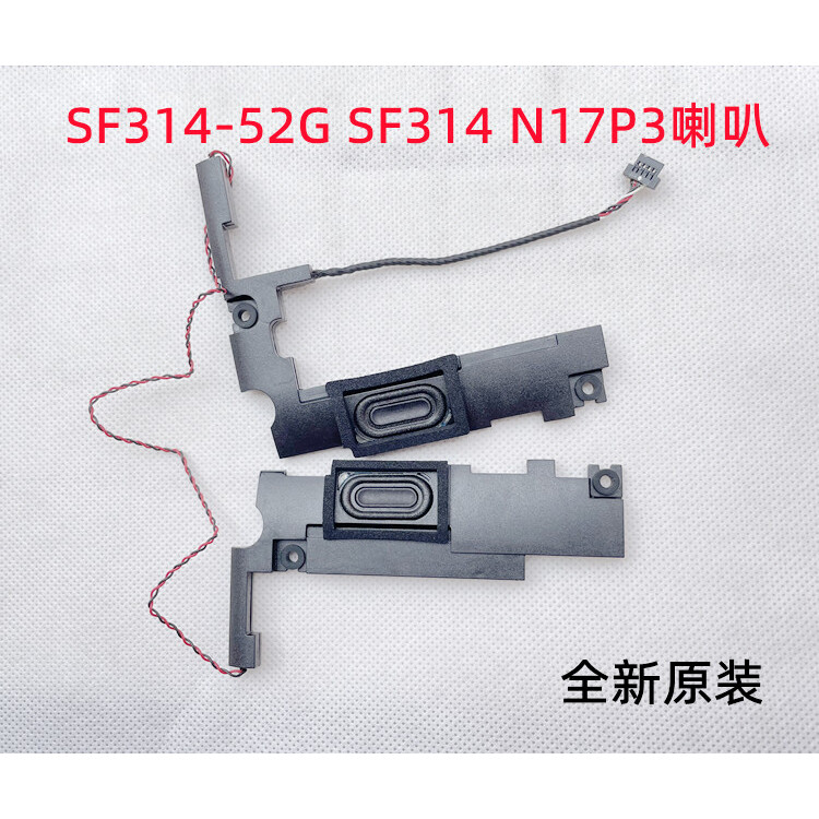 宏基SF314N17P3喇叭内置