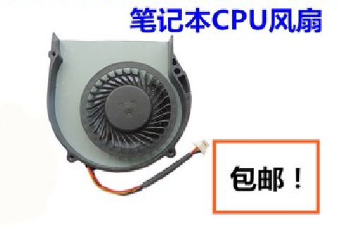 适用于联想扬天V480S V480CA V480SA V580C笔记本CPU风扇散热