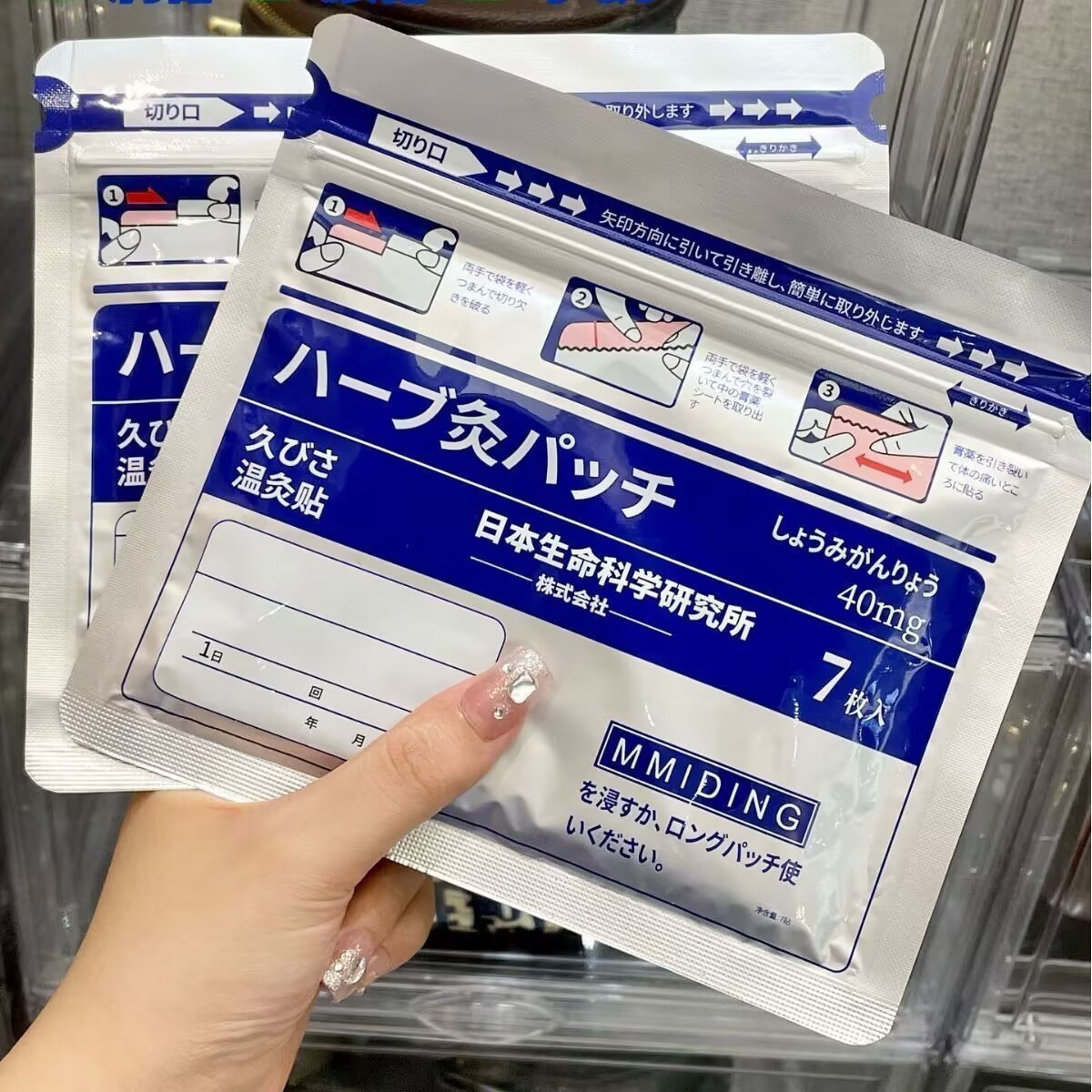 日本进口生命温炙贴护膝