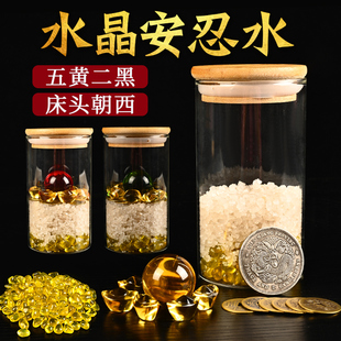 安忍水瓶子床头朝西摆件解决厕所西北厨房二黑六帝钱五黄卧室摆件