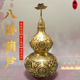 黄铜葫芦福禄摆件空心开盖八宝葫芦客厅玄关办公室装 饰品大号摆件