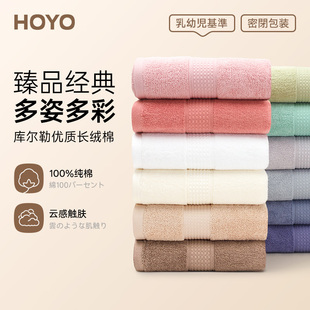 纯棉男家用吸水柔软洗澡裹巾成人女大人毛巾 日本HOYO全棉浴巾新款