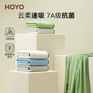 日本HOYO和暖浴巾女抗菌高级家用比纯棉吸水不掉毛裹巾男款大毛巾