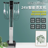 炜淳2023款 陶瓷烫发机精准控温操作方便大功率 智能恒温24V数码