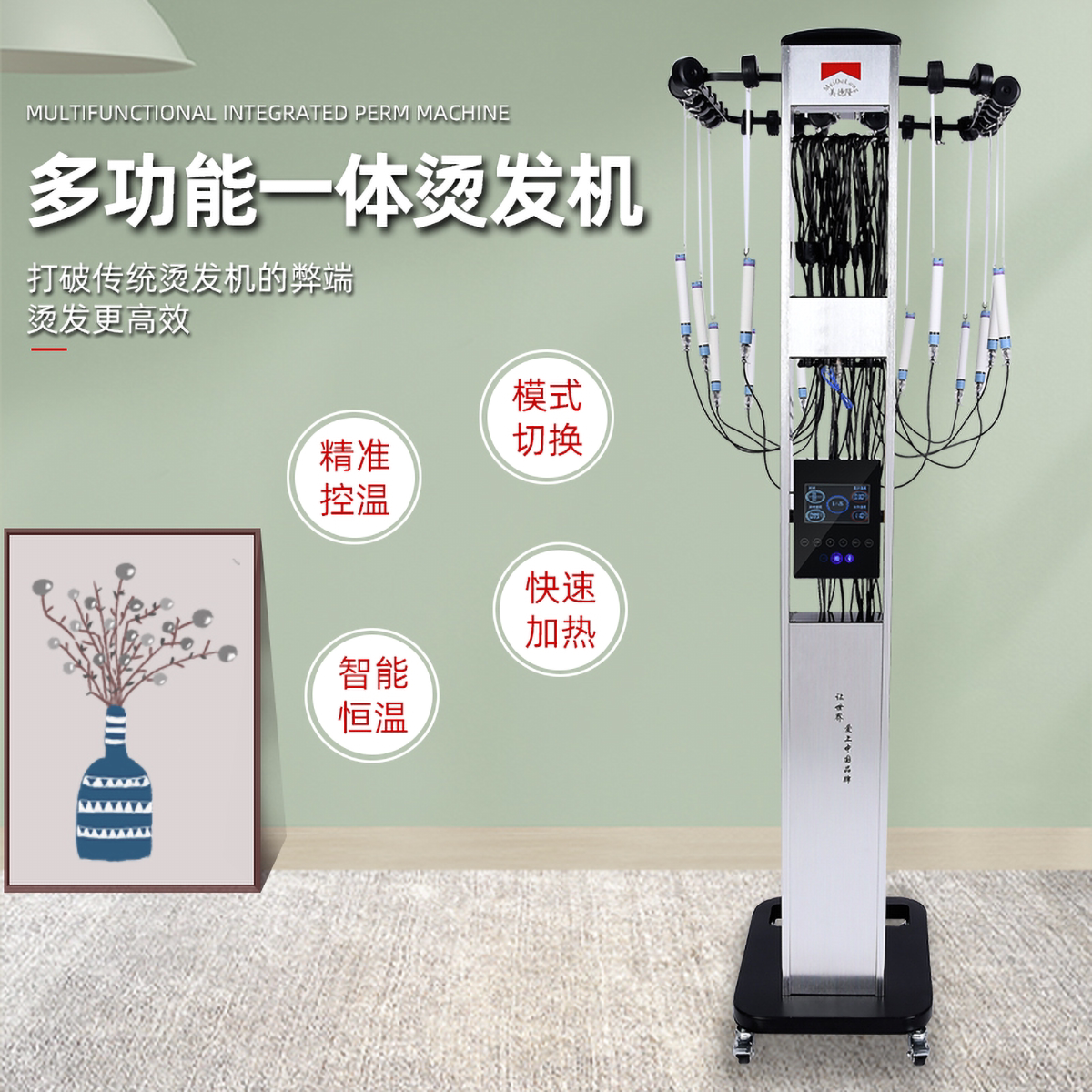 艾文美德隆芭菲热烫数码陶瓷烫智能恒温美发全自动卷发烫发机器