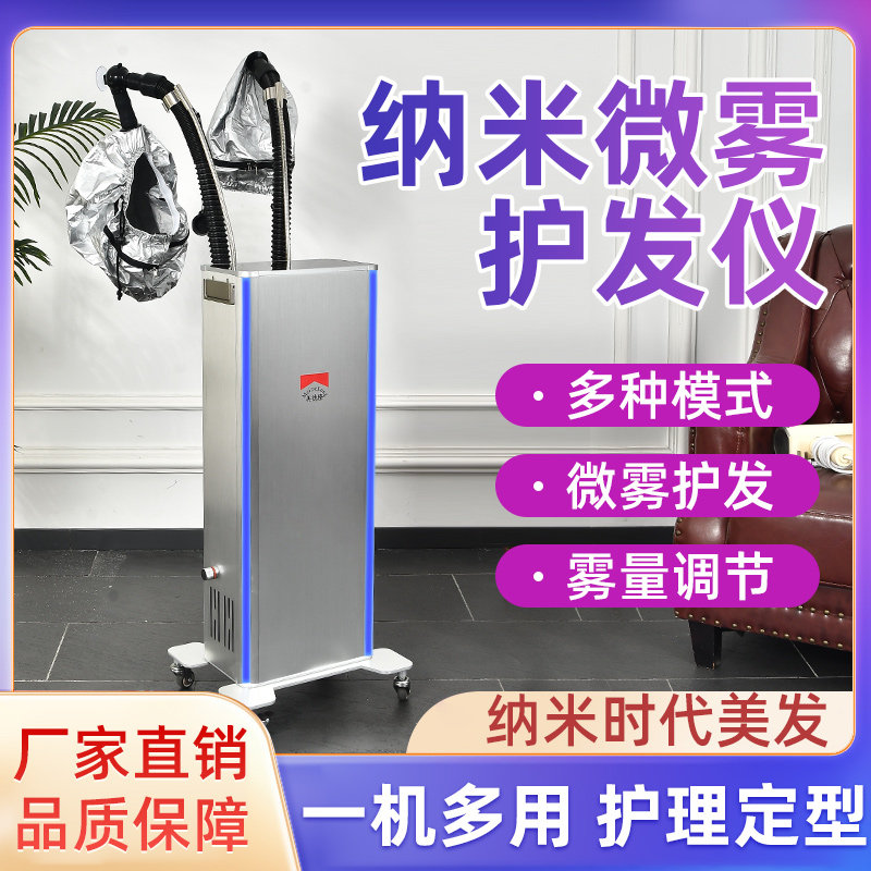H3智能烫发机器热烫送40根