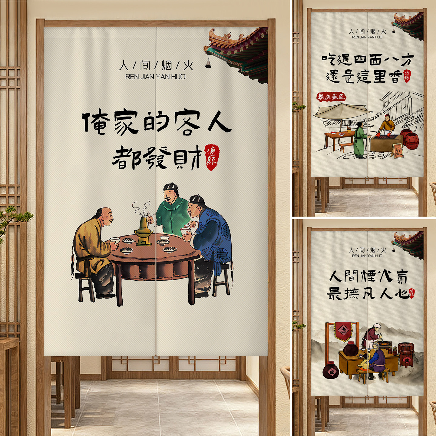 厨房专用门帘隔断帘店铺商用定制遮挡防油烟半帘餐饮饭店后厨挂帘