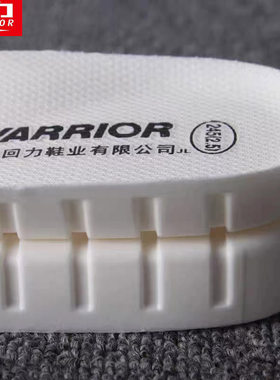 Warrior/回力乳胶踩屎感运动鞋垫