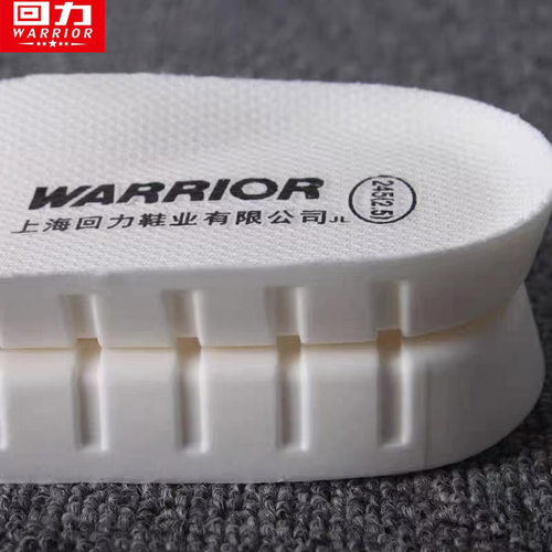 Warrior/回力乳胶踩屎感运动鞋垫