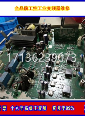速修日本瑞恩GV3000SE变频器维修明电舍MEIDEN变频器丹佛斯变频器