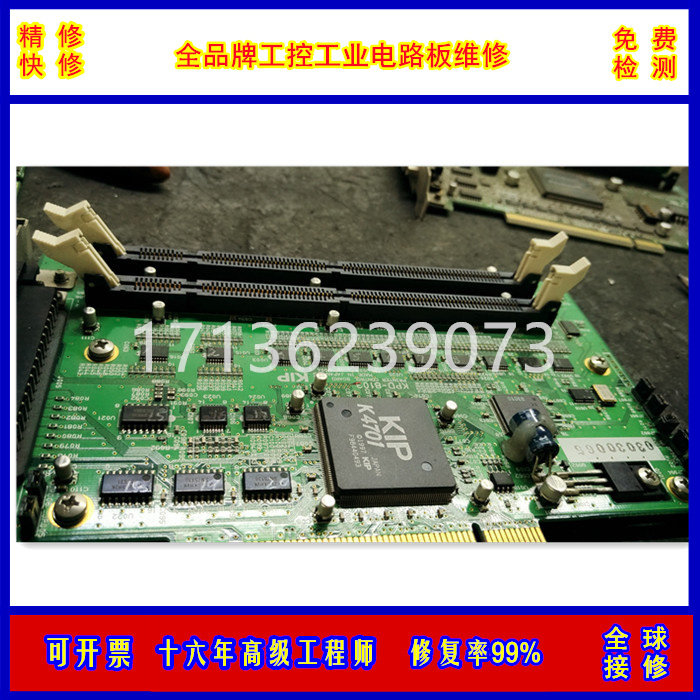 ROX2200机器人放大器维修