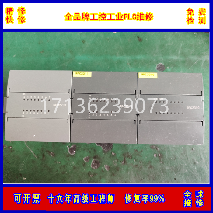 维修施耐德PLCM218/M100/M200