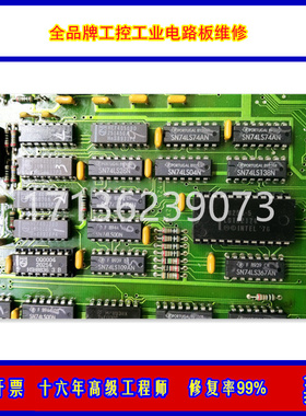 维修进口照排机激光光绘机菲林输出机配件 美国ECRM照排机维修慧