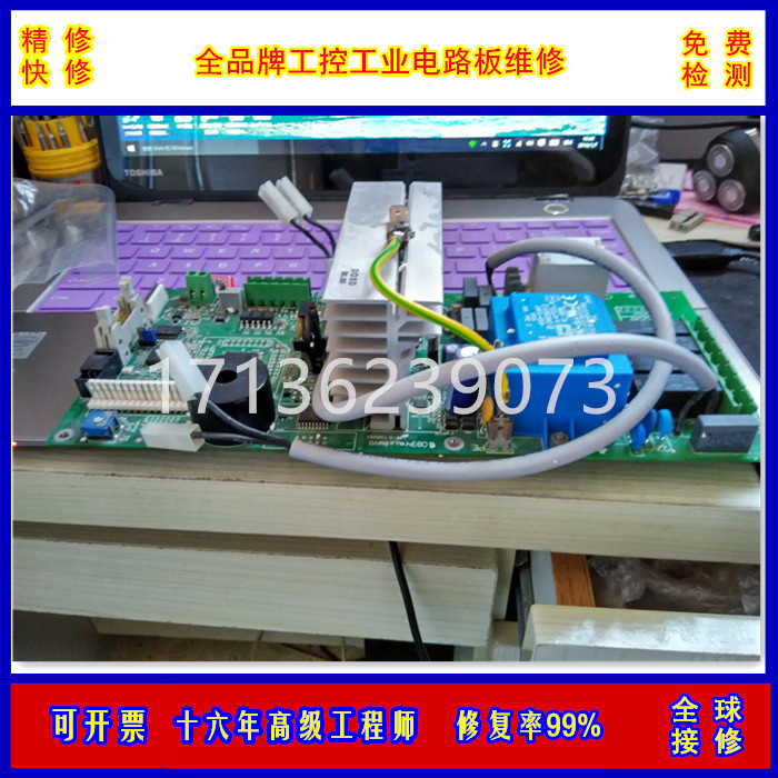 维修KUKA00-130-547库卡修机