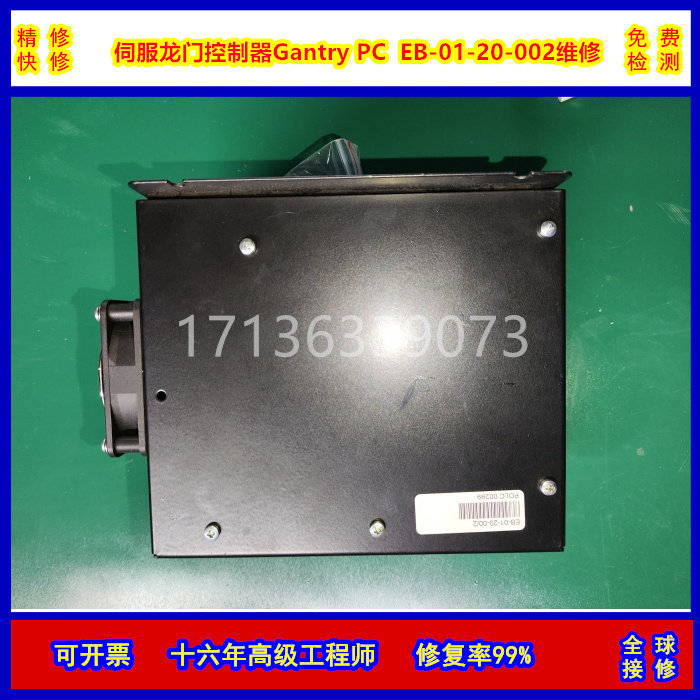 维修冷光源控制器TRIOPTICS蔡司