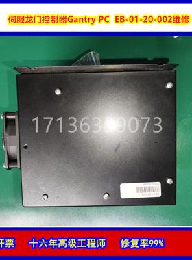 维修冷光源控制器TRIOPTICS蔡司schott奥林巴斯WOLF电SToRZ氙灯ED