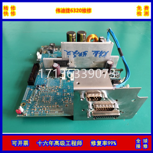 Linx8900领新激光喷码 Linx7900BC公司维修 机维修SL302 Linx8910