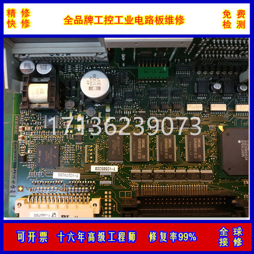 维修西门子DSA血管造影机