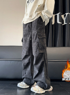 outfit美式大码大理石纹灯芯绒休闲裤男士简约百搭潮流帅气加绒裤