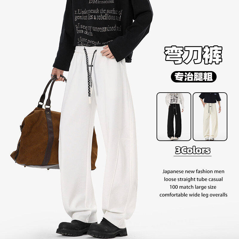 美式阔腿休闲裤男春宽松高腰垂感慵懒弯刀运动卫裤百搭设计感长裤