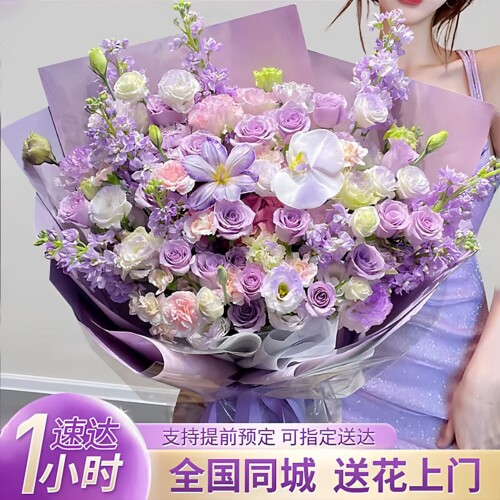 毕业季巨型玫瑰康乃馨花束送闺蜜女友生日鲜花速递同城配送全国