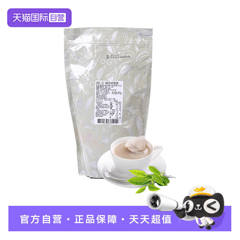 【自营】三点一刻中国台湾原味炭烧伯爵玫瑰花果进口奶茶袋装600g