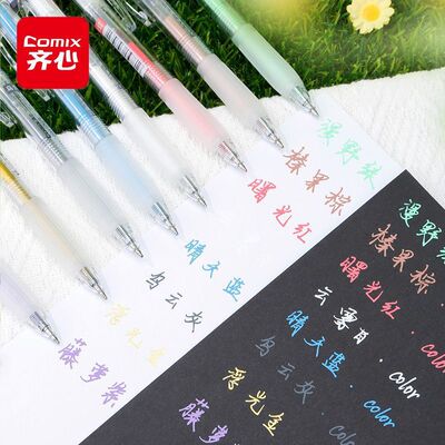 齐心丙烯彩色按动笔子弹头