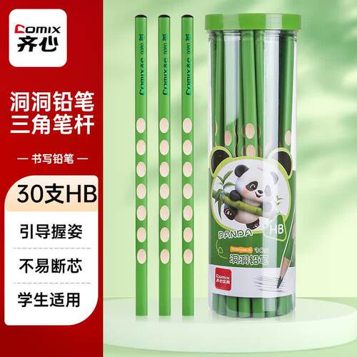 齐心PDMP0080-30熊猫洞洞HB铅笔