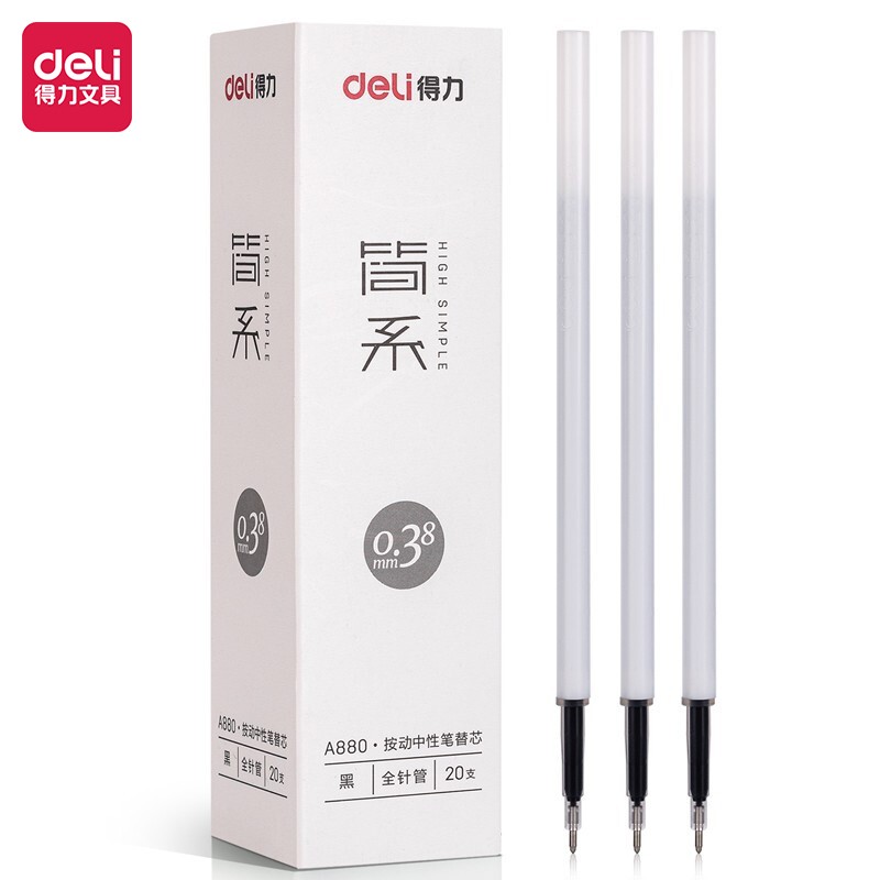 得力A880简系按动中性笔替芯0.38图片