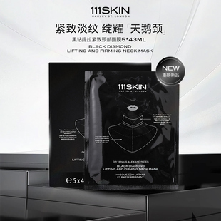 43ml 颈胸部贴片面膜 5片 臻璨黑钻光蕴轻熟提拉 111SKIN