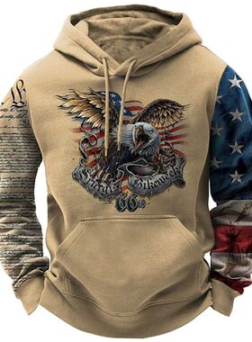 Printed splicing pullover comforted top 印花拼接套头舒适上衣