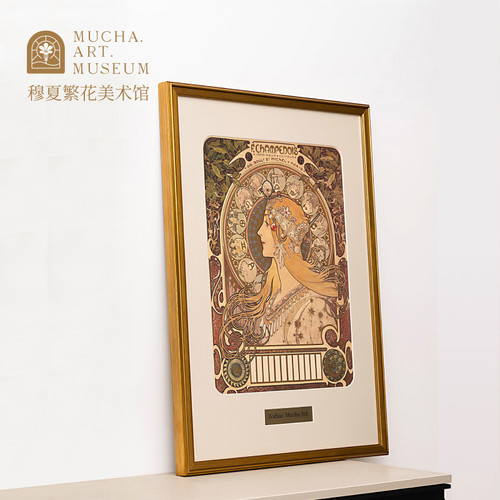 穆夏繁花高档装饰画版画客厅挂画