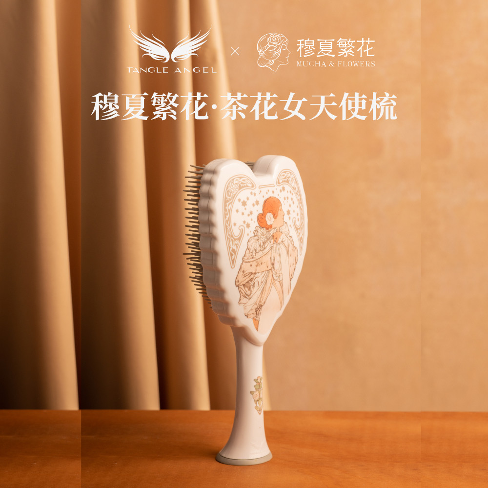 穆夏繁花联名款Tangle Angel天使王妃梳美发气垫按摩梳子生日礼物