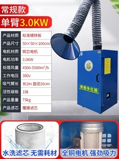 品焊烟净化器移动式 工业焊接电焊烟尘烟雾收集器脉冲滤筒焊烟除新