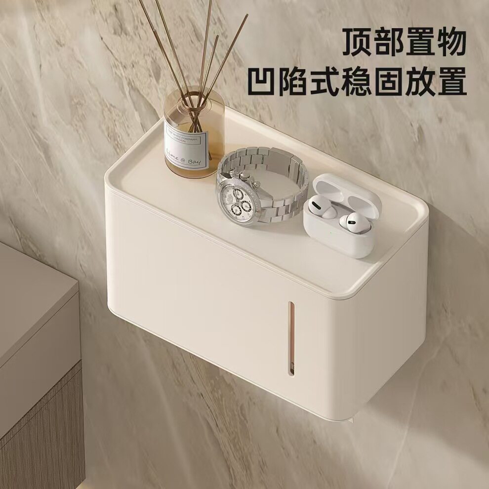 卫生间壁挂式纸巾盒浴室