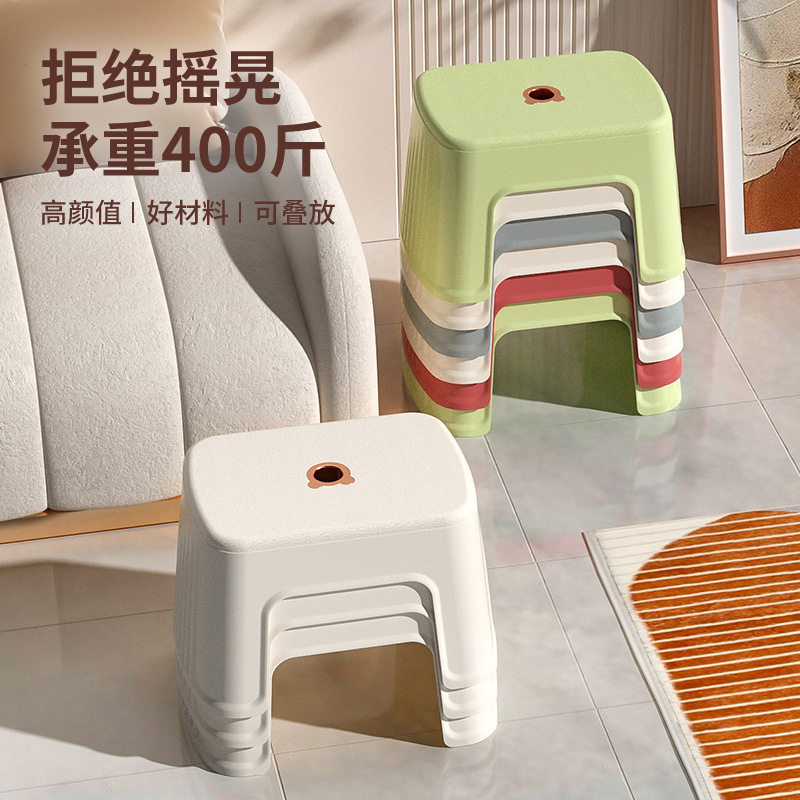 家用客厅小凳子加厚塑料