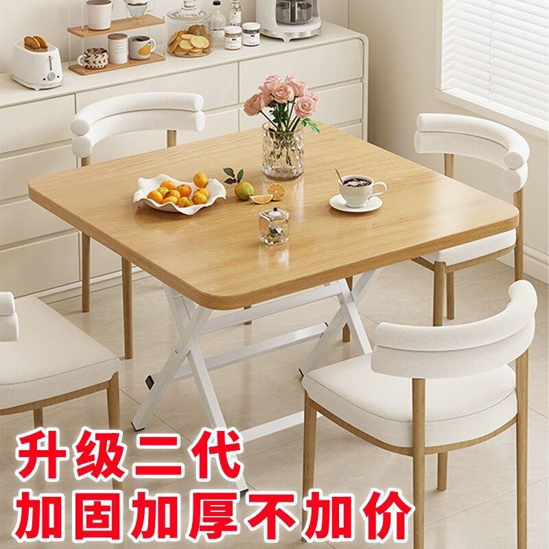 可折叠桌家用餐桌简易便
