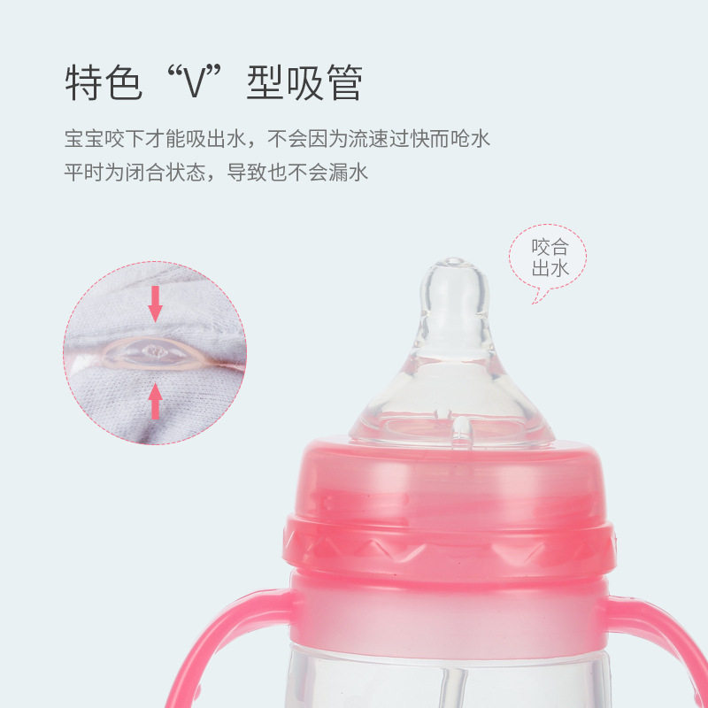 150ML婴儿硅胶奶瓶宽口径
