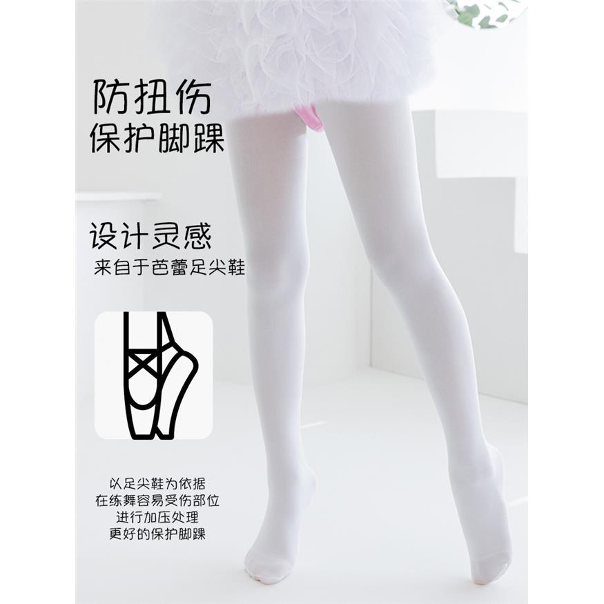 儿童舞蹈袜春夏季薄款中