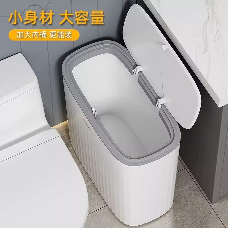 垃圾桶卫生间厕所2026新