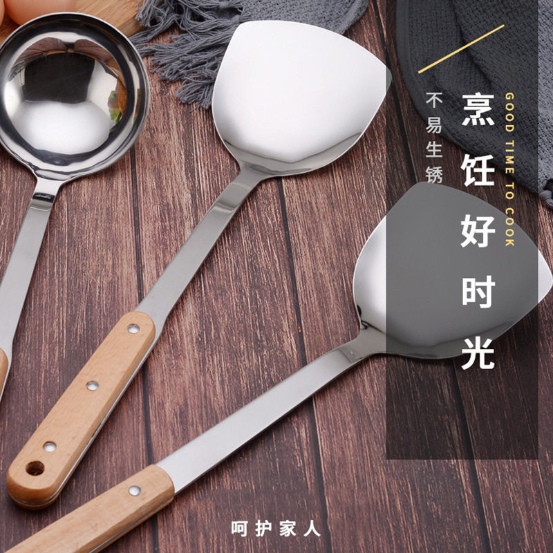 厂家无磁不锈钢锅铲木柄
