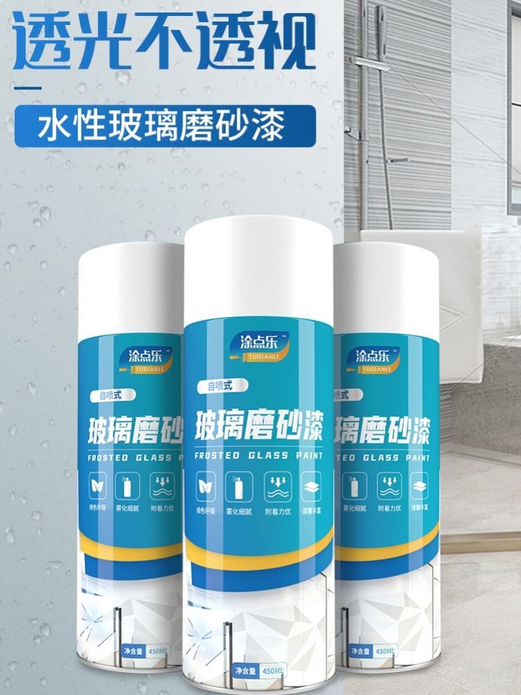 防偷窥玻璃膜透光不透人