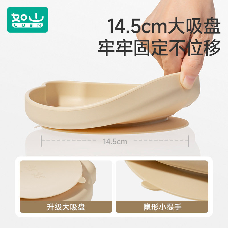 宝宝餐盘硅胶吸盘一体式