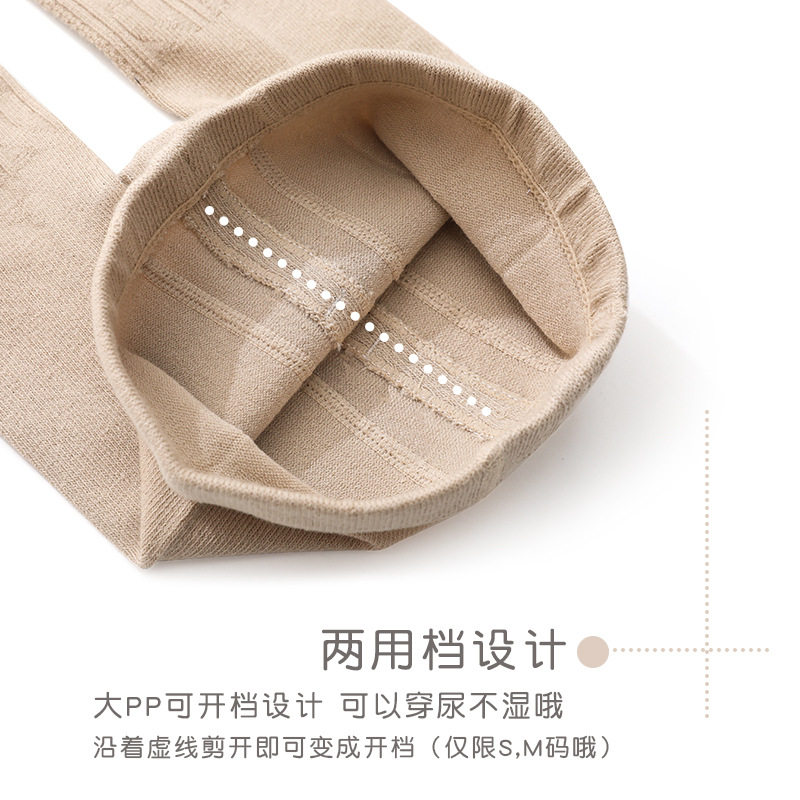 儿童打底裤春秋新款韩版