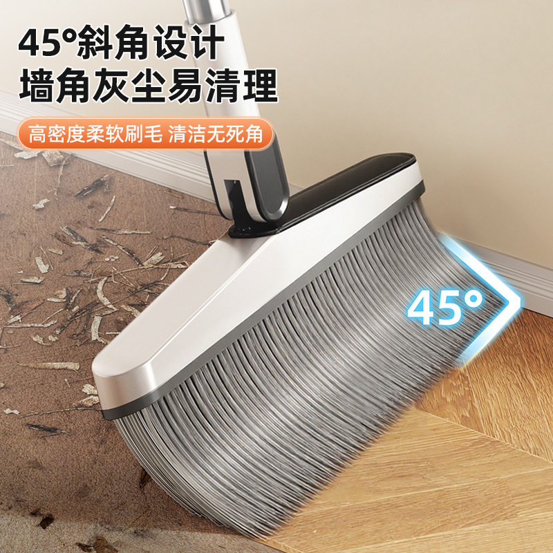 扫把套装家用2026新款扫