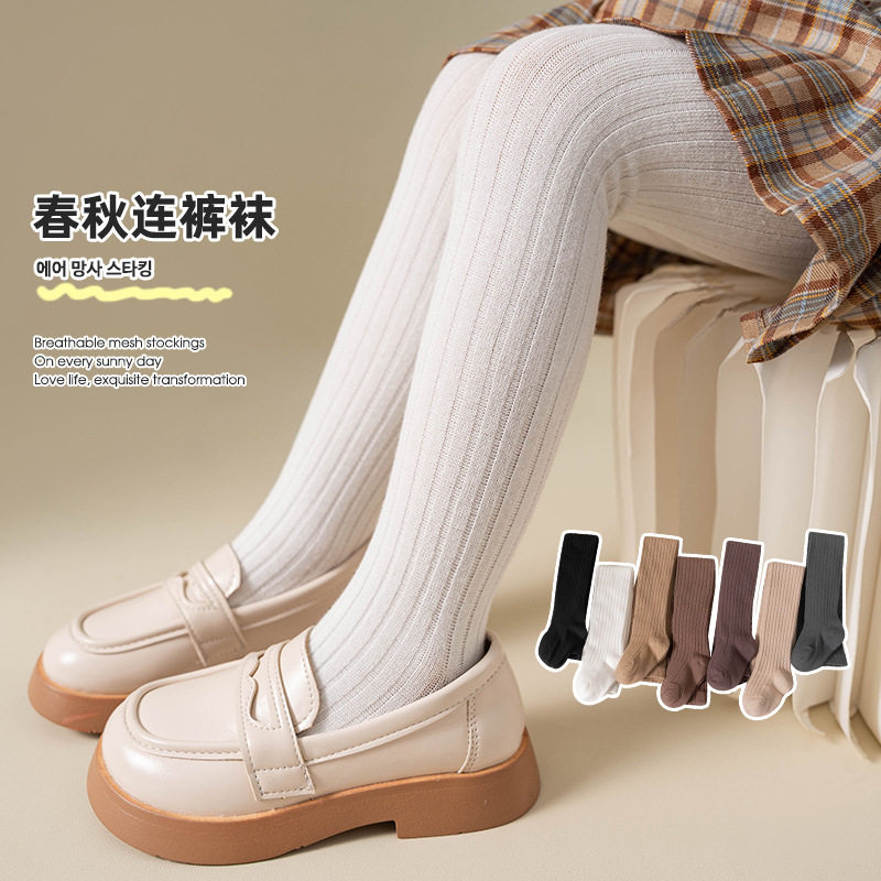 儿童连裤袜春秋季白色宝