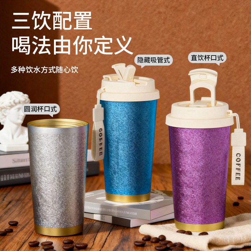 简约覆钛保温杯女高颜值