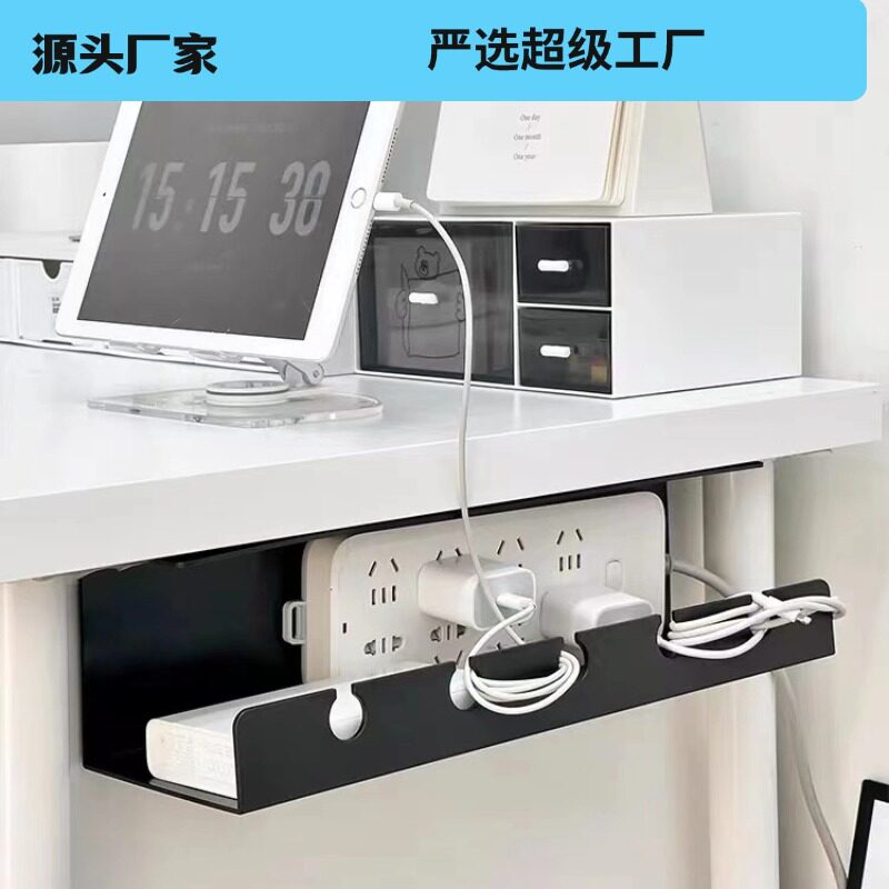 免打孔数据线固定器壁挂