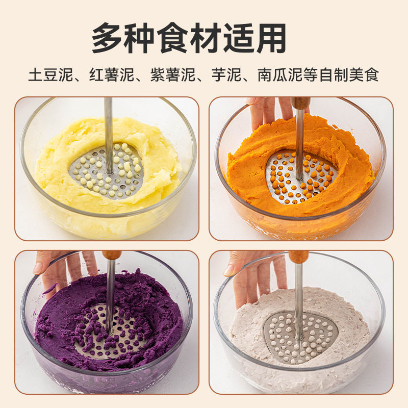 木柄不锈钢土豆捣碎器马