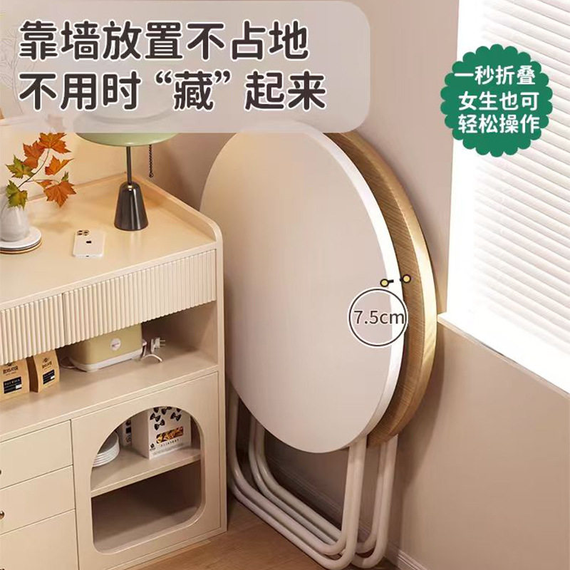 可折叠桌子圆桌家用小户